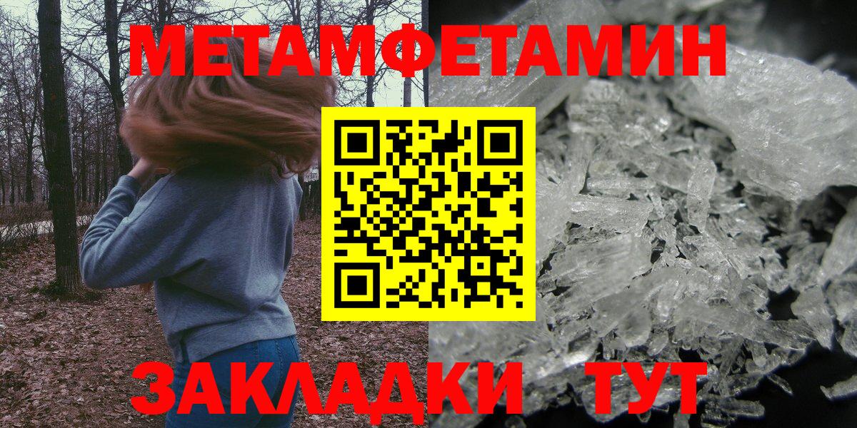 Амфетамин 98% Саратов