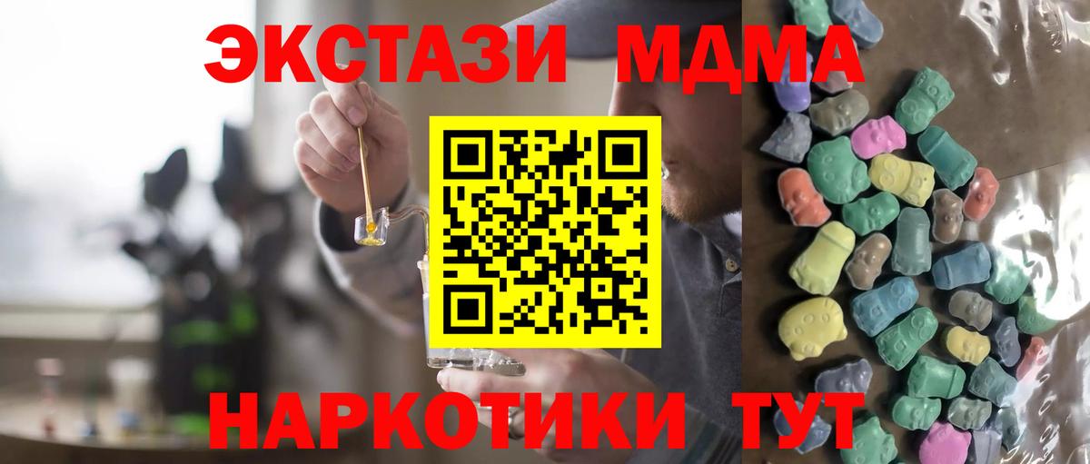 ЭКСТАЗИ бентли  ЭКСТАЗИ  хочу   Экстази бентли  omg рабочий сайт  Саратов  Вход с VPN 