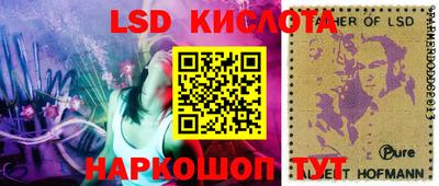 стафф Рузаевка