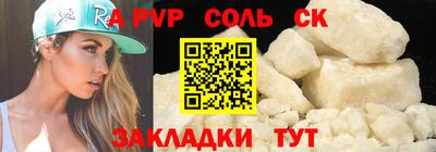 СК Пыть-Ях
