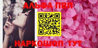 твердый Пушкино