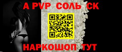 МДПВ Пугачёв