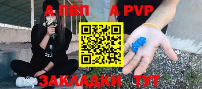 твердый Пушкино
