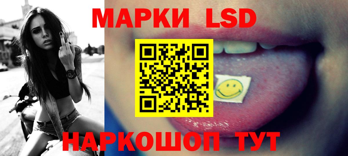 Саратов  ЛСД экстази ecstasy  Вход с VPN 