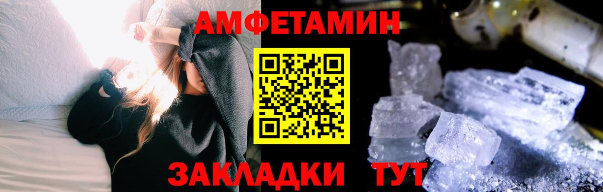 Первитин Декстрометамфетамин 99.9%  Первитин  Саратов  Вход с VPN  Первитин Декстрометамфетамин 99.9% 