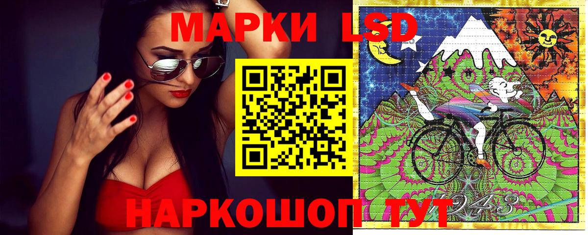 Марки 25I-NBOMe 1,8мг  Вход с VPN  Марки N-bome  Марки 25I-NBOMe 1,8мг  Саратов 