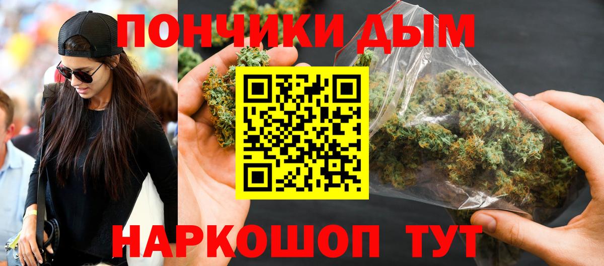 Конопля OG Kush  Вход с VPN  Саратов  МАРИХУАНА Ganja 